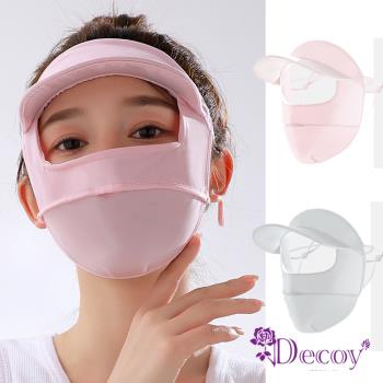 【Decoy】立體面罩 夏日親膚涼感遮口罩遮陽帽 2色可選