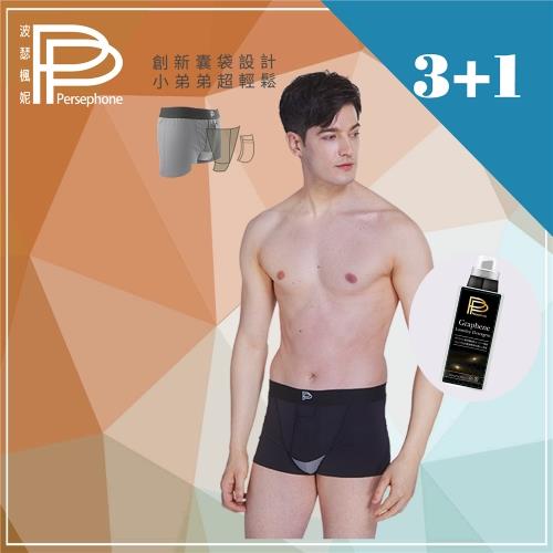 【PP 波瑟楓妮】第三代6D細胞共振石墨烯機能男內褲(三色1組)+機能衣物萬用精1瓶
