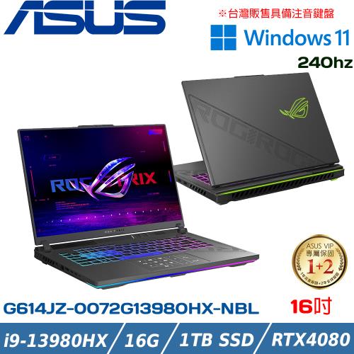  ASUS G614JZ-0072G13980HX-NBL 16吋電競筆電(i9-13980HX/16G/RTX 4080/1TB PCIe)