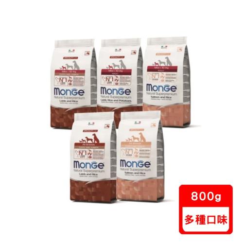MONGE瑪恩吉 天然呵護(小型成幼犬/迷你成犬/幼犬)配方 800g