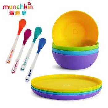 【12件組】munchkin滿趣健-餐盤餐碗+感溫安全湯匙