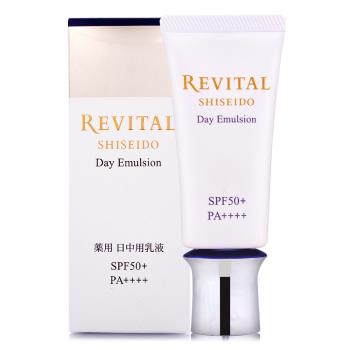 SHISEIDO資生堂 莉薇特麗御光奇肌防護隔離乳40g (SPF50+) - 正統公司貨