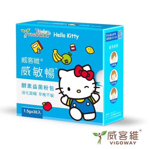 VIGOWAY威客維 威敏暢酵素益菌粉包 30包/盒
