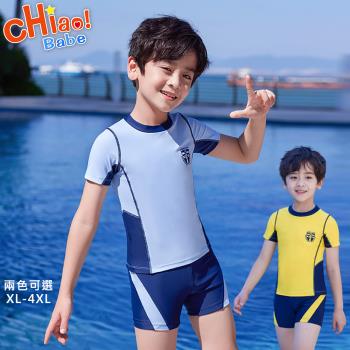 【chiao!Babe 俏寶貝】高彈力男童兩件式泳裝(XL-4XL/兒童/2色可選)