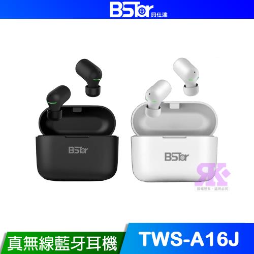 貝仕達BStar 真無線立體聲藍牙耳機 TWS-A16J