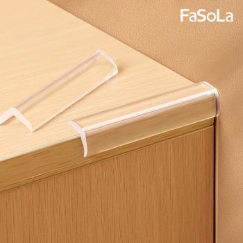 FaSoLa 多功能PVC防撞條-透明款 (4入)