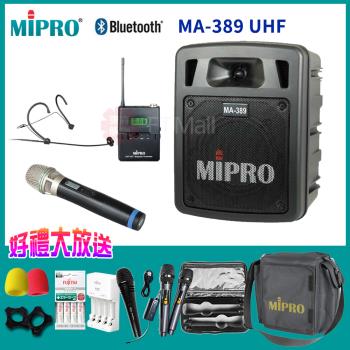 MIPRO MA-389 UHF雙頻道手提式無線喊話器(配單手握+頭戴式麥克風1組)