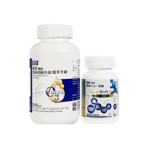 杏輝健姿深海頂級魚油精萃升級(1100mg/粒,120粒)x1 + 10專利新一代關健膠囊(600mg/粒, 30粒)x1  