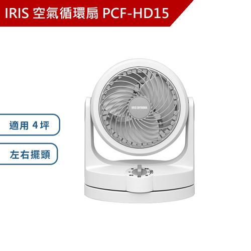 50%東森幣回饋↘日本 IRIS  靜音空氣循環扇↘買二組立即折200元PCF-HD15節能省電