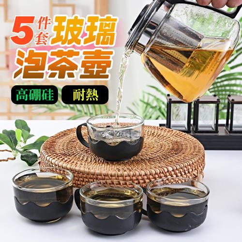 【KNF 康尼菲】高硼硅耐熱玻璃泡茶壺五件套