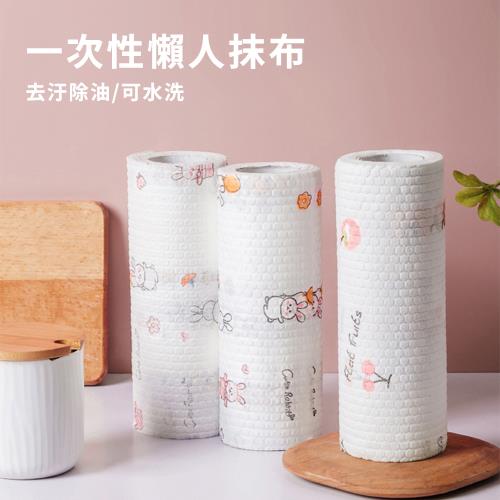 現貨 懶人抹布5入組 廚房紙巾 一次性洗碗布 去油汙擦手紙 (懶人抹布 5入組)