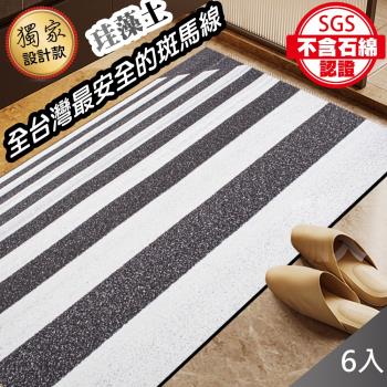 QIDINA SGS認證無石綿升級加大臺灣獨家設計款 矽藻土耐髒吸水軟地墊 50*80X6