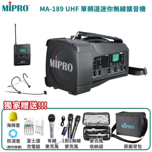 MIPRO MA-189 UHF單頻道肩掛式迷你無線喊話器(ACT-32H/配頭戴式麥克風一組)