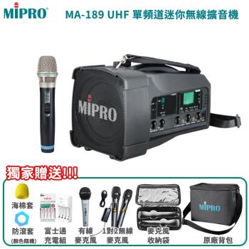 MIPRO MA-189 ACT單頻道肩掛式迷你無線喊話器(配單手握麥克風)