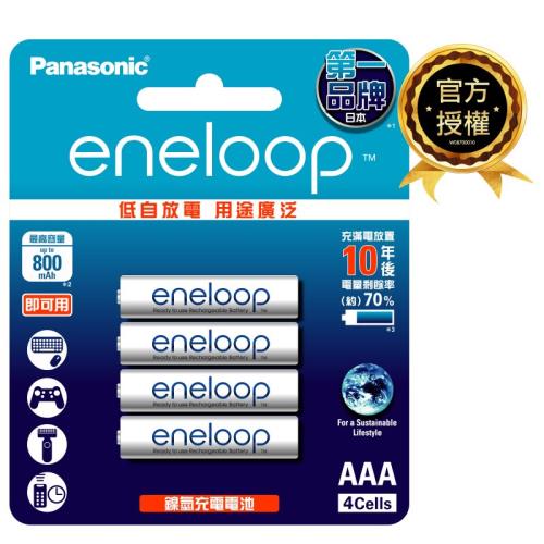 【Panasonic國際牌】eneloop充電電池3號4入+4號4入各2卡(送咖啡杯)