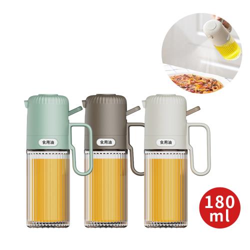【KNF 康尼菲】廚用加倍霧化防塵噴油瓶180ml  