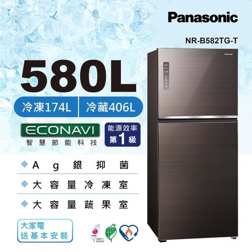 買就送1000商品卡+保鮮盒 Panasonic 國際牌 580公升  一級能效 雙門變頻冰箱(曜石棕)NR-B582TG-T-庫