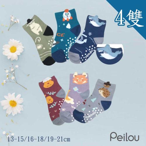 PEILOU 貝柔機能消臭止滑兒童短襪 男童 女童(4雙組)