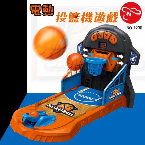 [瑪琍歐玩具]電動投籃機遊戲/1290