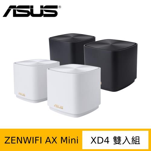 ASUS華碩 ZenWIFI AX Mini XD4 雙入組 黑色 白色 AX1800 Mesh 無線路由器