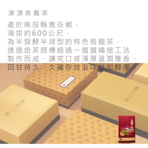 臺茶舍】梨山烏龍茶150g包X2包/盒限量春茶嚴選和平區梨山茶(真正臺灣茶