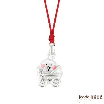 Jcode真愛密碼銀飾 卡娜赫拉的小動物-娃娃車粉紅兔兔純銀墜子 送項鍊