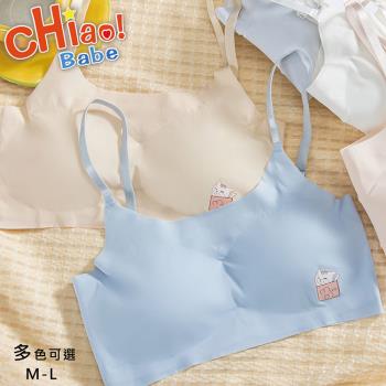 【chiao!Babe 俏寶貝】1件組 學生無痕少女吊帶內衣(M-L/學生/兒童/5色可選)