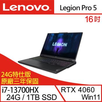 (特仕機)Lenovo聯想 Legion Pro 5 82WK007CTW 電競筆電 16吋/i7-13700HX/24G/1TB/RTX4060/