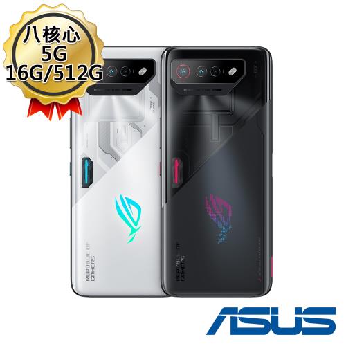 ASUS ROG Phone 7 (16G/512G) 電競智慧型手機送好禮|會員獨享好康折扣