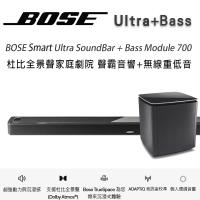美國 BOSE Smart Ultra Soundbar杜比全景聲家庭劇院聲霸音響+Bass Module 700無線重低音