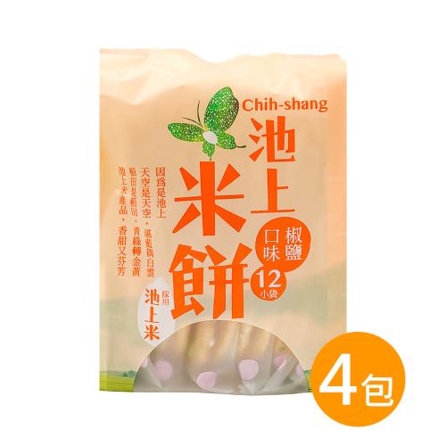 【池上鄉農會】池上米餅-椒鹽口味150公克(12小袋)x4包/組