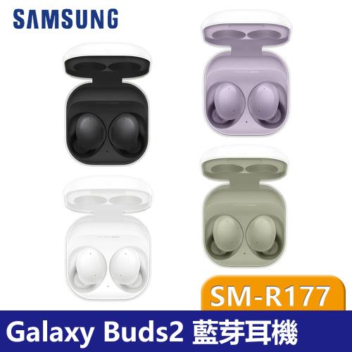 三星SAMSUNG Galaxy Buds2 真無線藍牙耳機SM-R177 