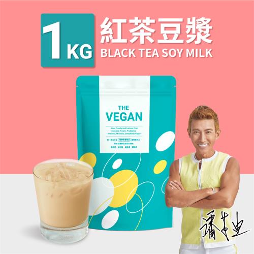 【THE VEGAN 樂維根】純素高蛋白 紅茶豆漿 1KG 大包裝