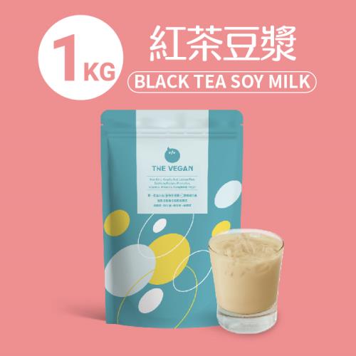 【THE VEGAN 樂維根】純素植物性分離大豆蛋白 紅茶豆漿 大包裝1kg