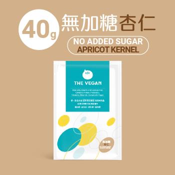 【THE VEGAN 樂維根】純素植物性分離大豆蛋白 無加糖杏仁 隨身包40g