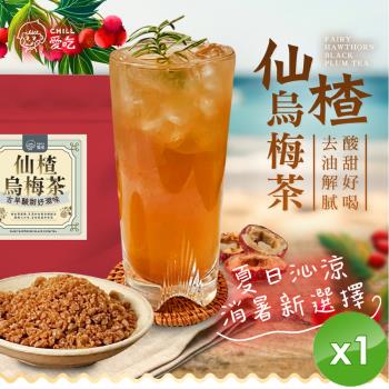 CHILL愛吃 油切仙楂烏梅茶(150g/包)x1包