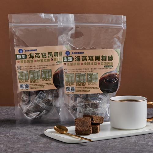 【老張鮮物】澎湖海燕窩200g±10%/包