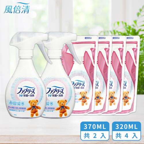 Febreze 風倍清 3D除菌強力消臭噴霧(溫和香2瓶+4補充/超值6入組_日本境內版)