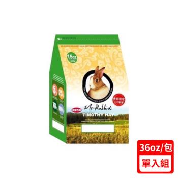 加拿大Mr.Rabbit瑞比兔先生-高階提摩西牧草 (三切) 36oz (RB124)(下標數量2+贈神仙磚)