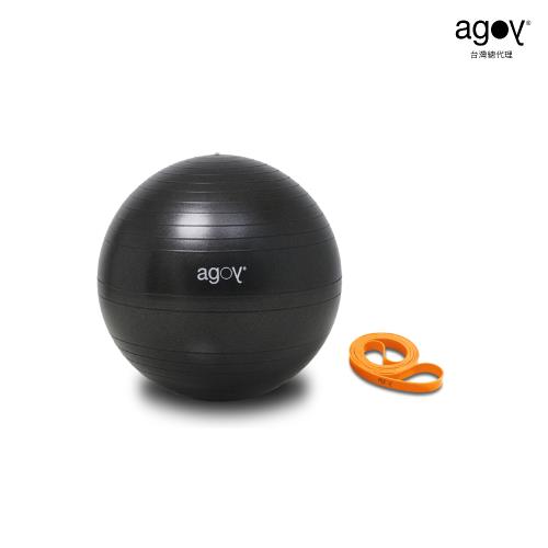 agoy 台灣總代理 瑜伽球組合 瑜伽球+阻力帶(L2橘色)