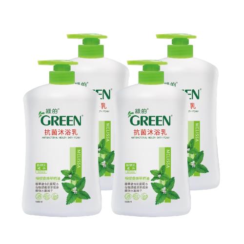 綠的GREEN 抗菌沐浴乳-香蜂草精油1000mlX4