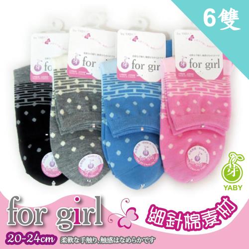 【YABY芽比】For Girl橫點細針1/2襪6雙組(1/2襪 襪子 女襪 短襪 襪)