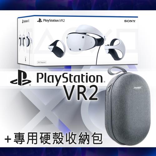 SONY PlayStation VR2 (PS VR2) 頭戴裝置(CFI-ZVR1G) + 專用硬殼收納包