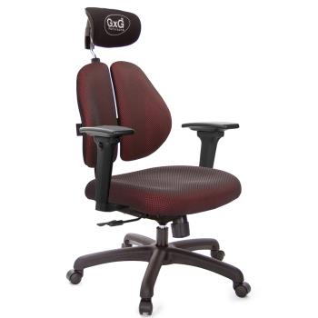 GXG 雙軸枕 雙背電腦椅(3D升降扶手) TW-2604 EA9