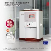 晶工牌JD-7058智能定溫開飲機/飲水機