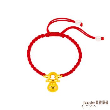 Jcode真愛密碼金飾 卡娜赫拉的小動物-奶嘴粉紅兔兔硬金編織手鍊