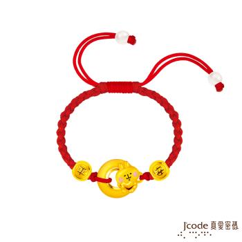 Jcode真愛密碼金飾 卡娜赫拉的小動物-平安扣粉紅兔兔硬金編織手鍊