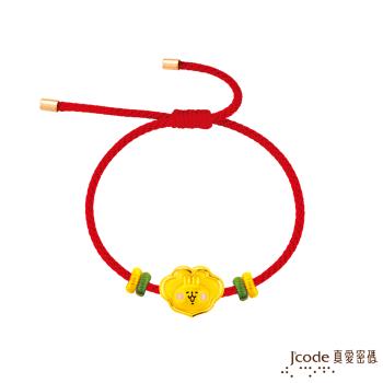 Jcode真愛密碼金飾 卡娜赫拉的小動物-平安鎖粉紅兔兔硬金編織手鍊