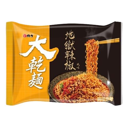 【維力】大乾麵-地獄辣椒袋麵(5包/袋)-加價購專用
