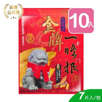 【南美】金牌一條根 人參參薑精油貼布 7片 (10入)